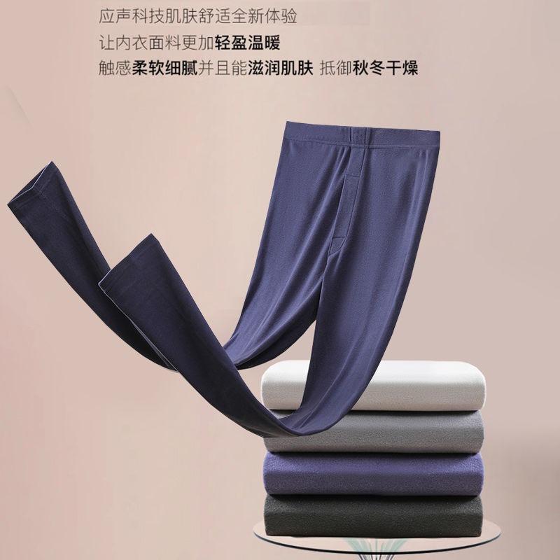 Men's German velvet is cold-proof and warm, double-sided ground velvet, slim-fitting and seamless, and wears tight leggings for autumn and winter.