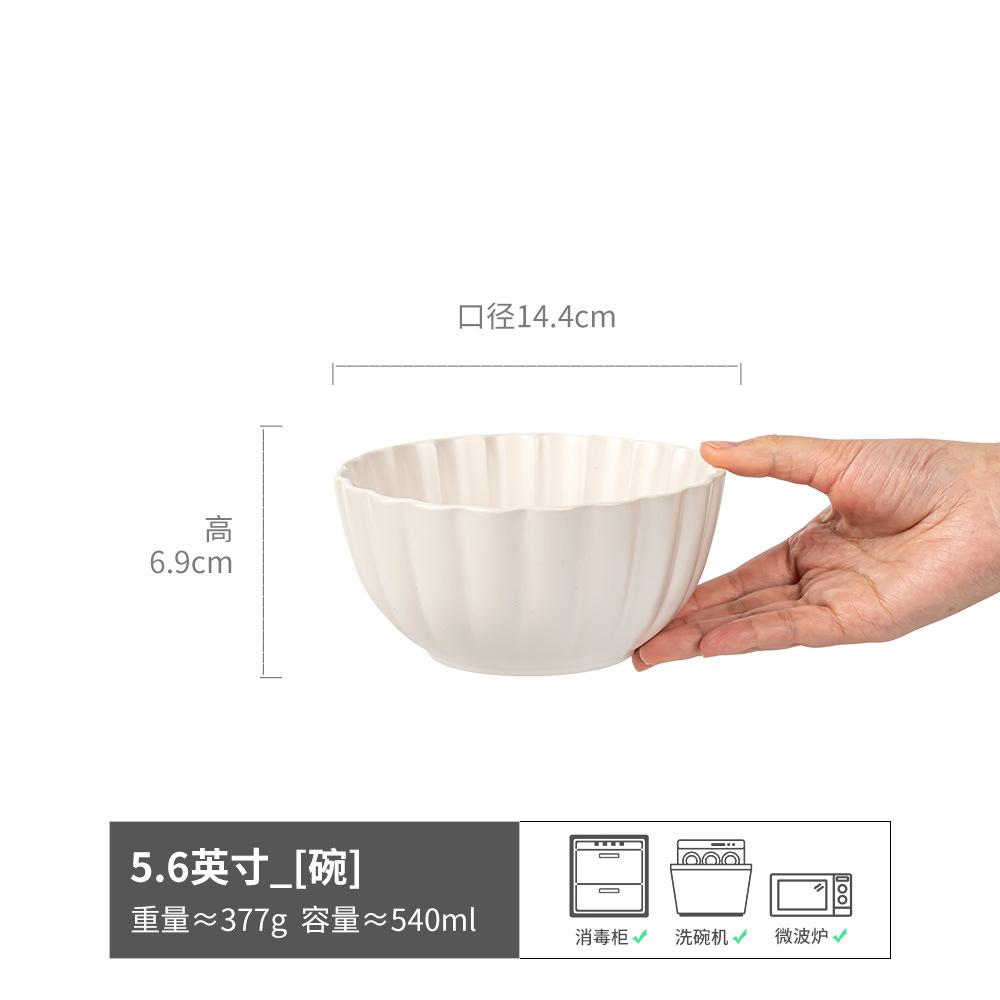 Handmade Relief Branches And Leaves Ceramic Plate Retro Brown Edge Household Vegetable Plate Salad Plate Ramen Plate Japanese Special-Shaped Plate