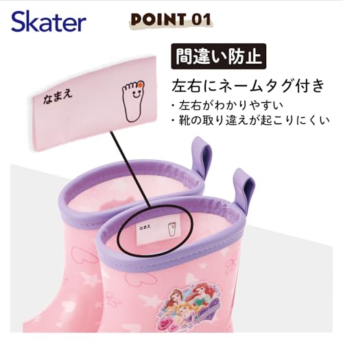 Skater Children's Rain Boots, Disney Princess Design with Reflective Tape, Size 16cm, RIBT16-A