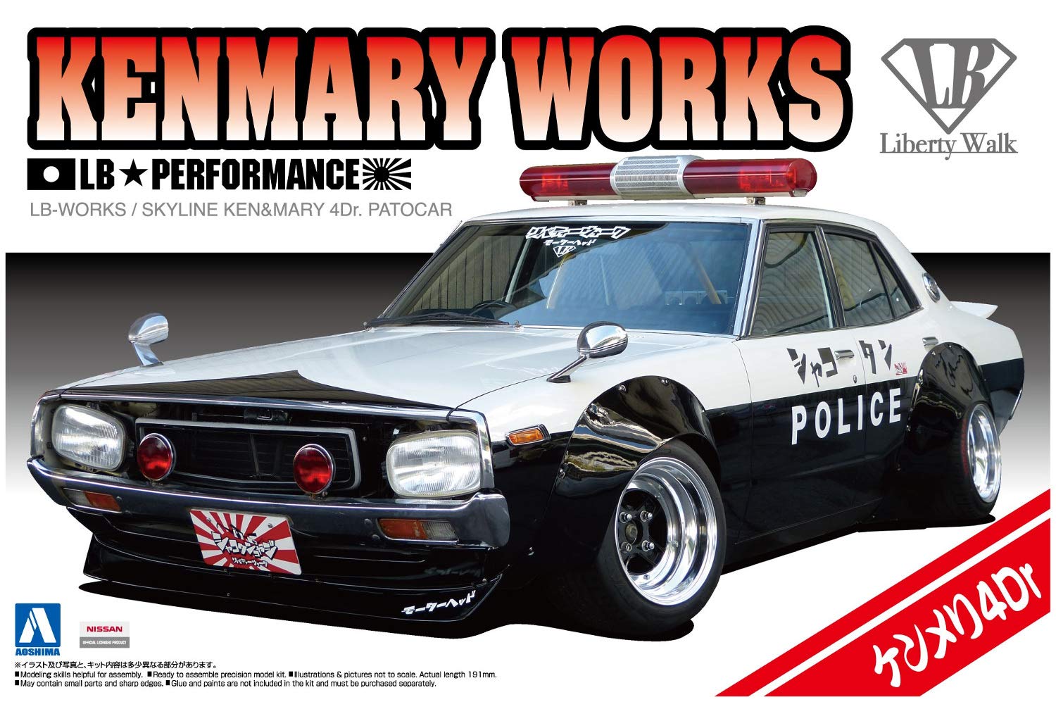 

Aoshima Bunka Kyozai Liberty Walk Series 7 LB Works Nissan Skyline Kenmeri 4D Police Car Plastic Model 1/24 No.