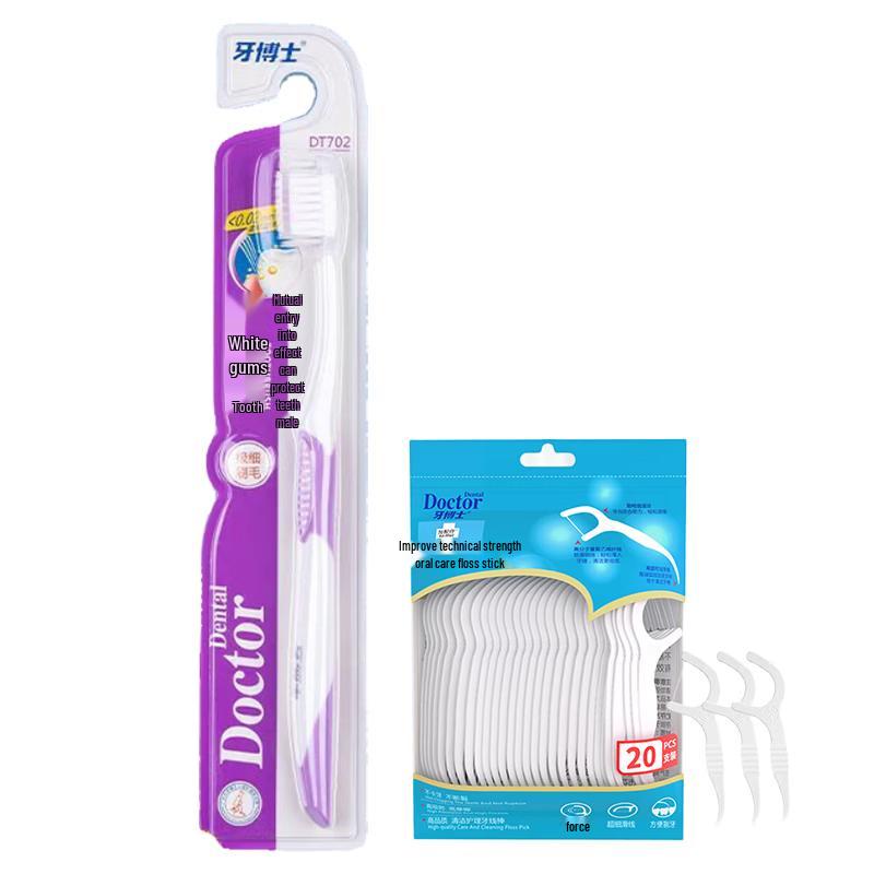 Dr. Bei Dental Floss Picks & Whitening Toothbrush Set