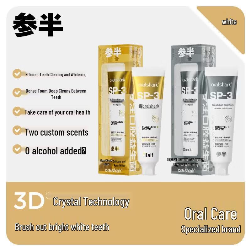 San Ban Oralshark Отбеливающая зубная паста