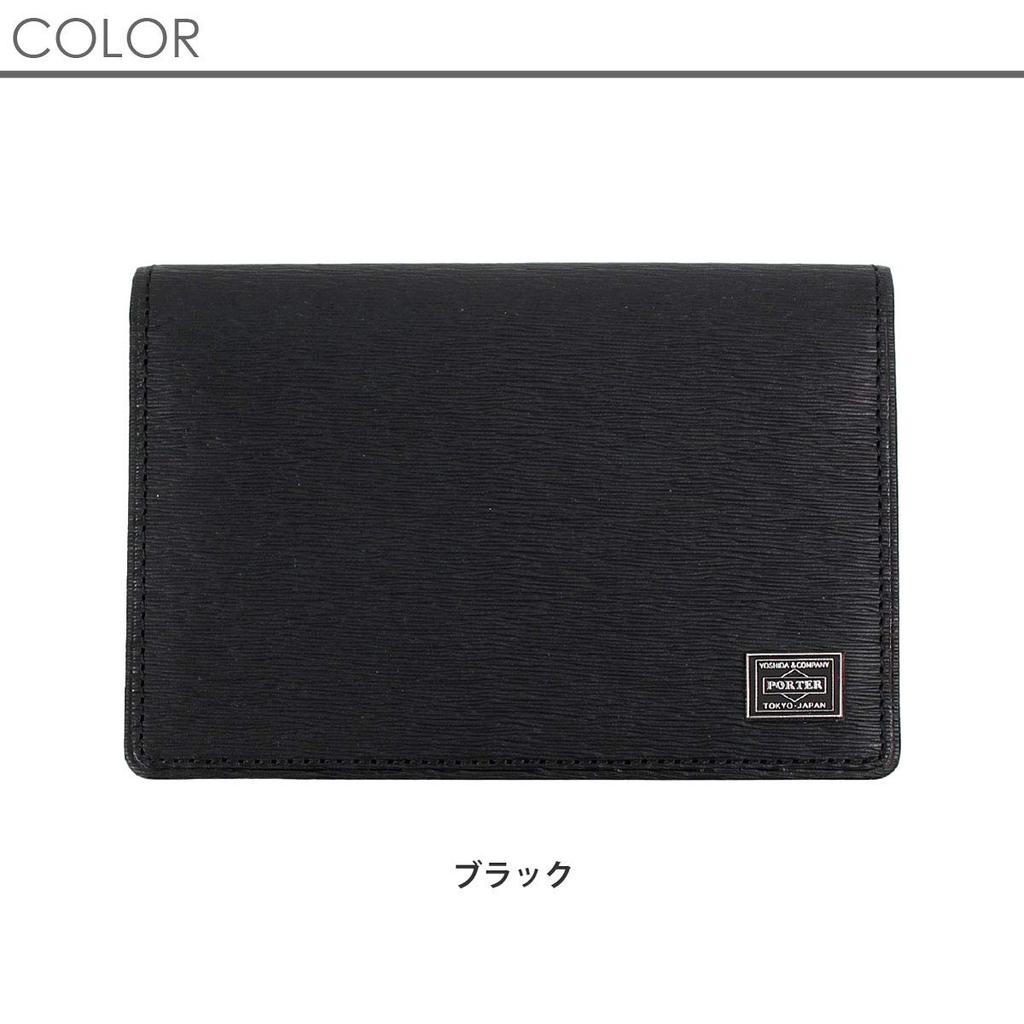 PORTER CURRENT Card Case