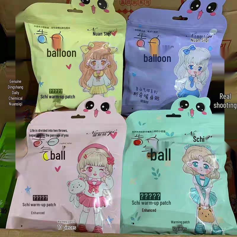 Dingshang Warm Body Patch - Ginger Mugwort Self-Heating Patch Confession Balloon Warm Baby Patch