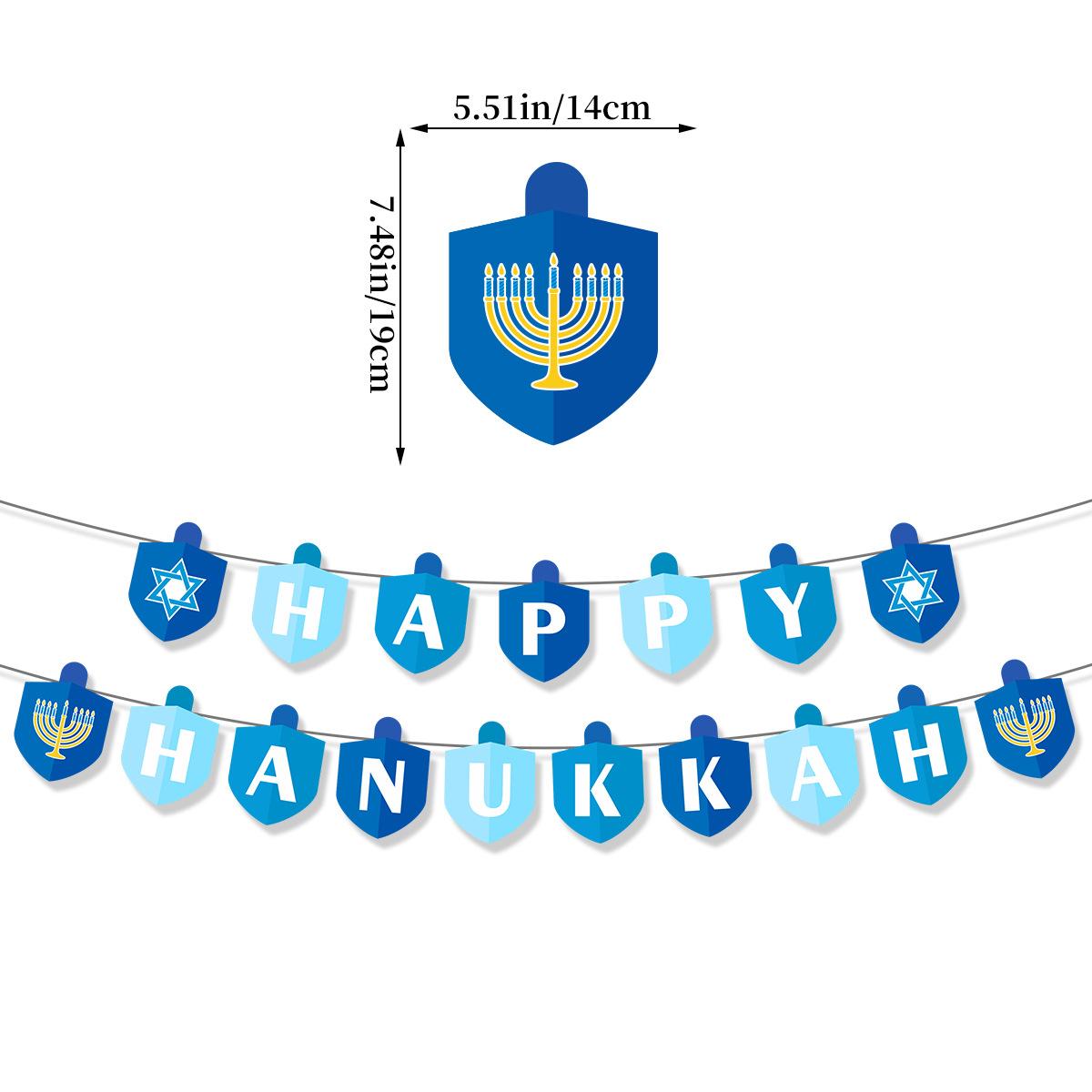 

Украшение для вечеринки в честь Хануки Флаг с надписью «Счастливой Хануки» Лате Цветок Торт Вставка Края Кастомизация Hanukkah HAPPY pull flag