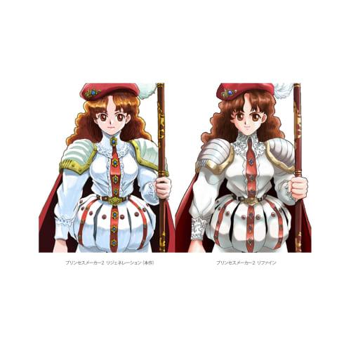 Princess Maker 2 Regeneration -switch