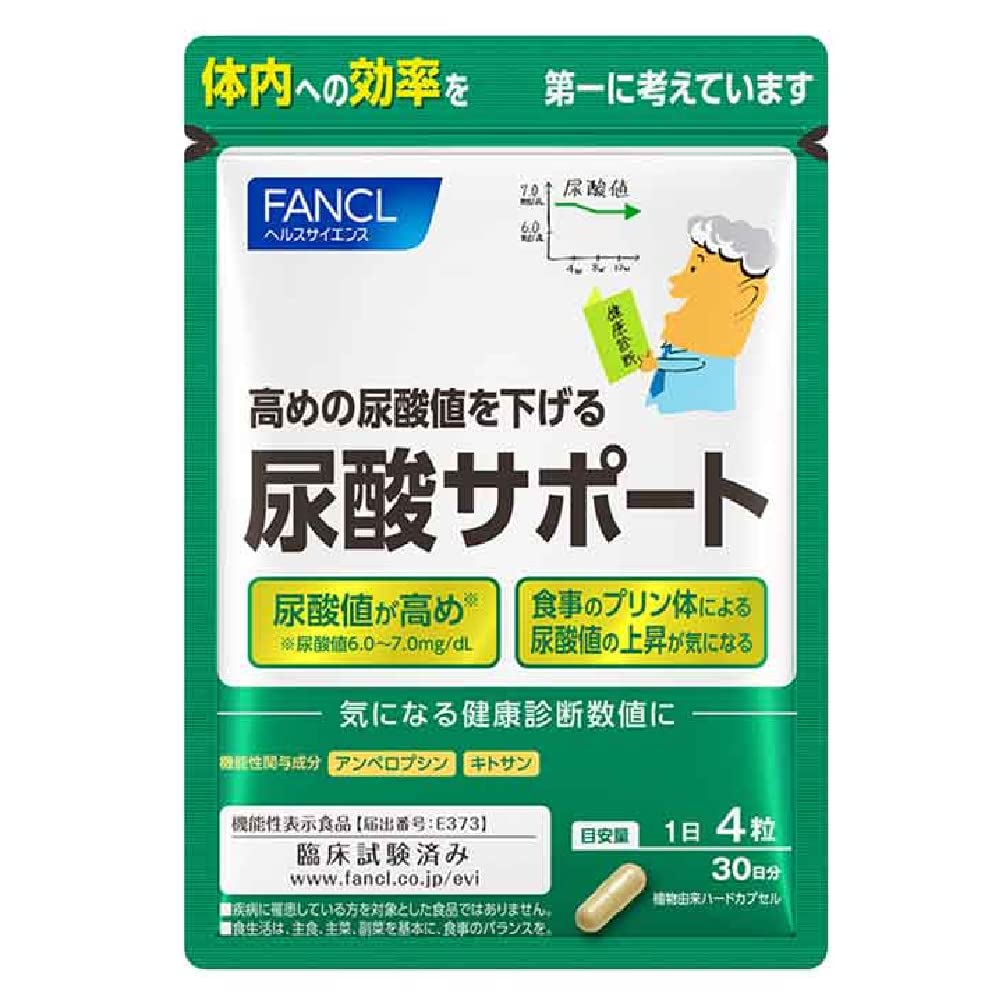 

FANCL Uric Acid Support Supplement 30 Days [Functional Food] (Uric Acid Levels/Chitosan/Purine) Reduces High Uric Acid 120 pills (1 Packs)