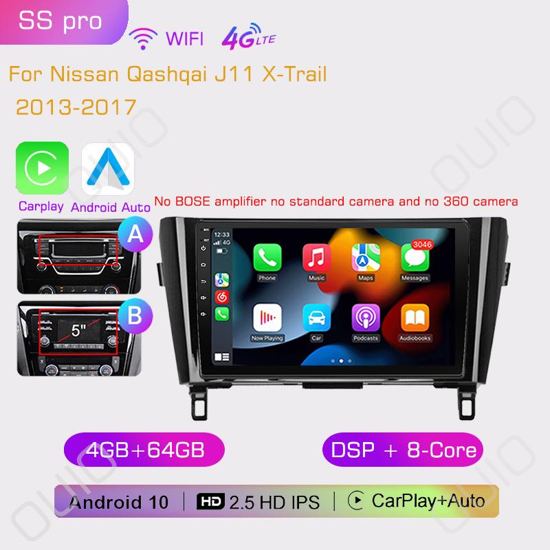 2din Automotive Multimedia Player Stereo Carplay Auto GPS Navigation For Nissan X-Trail Qashqai 2 T32 Qashqai J10 J11 2014-2019