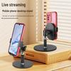Desktop Mobile Phone Holder with Round Metal Base for Live Streaming & Overhead Shots