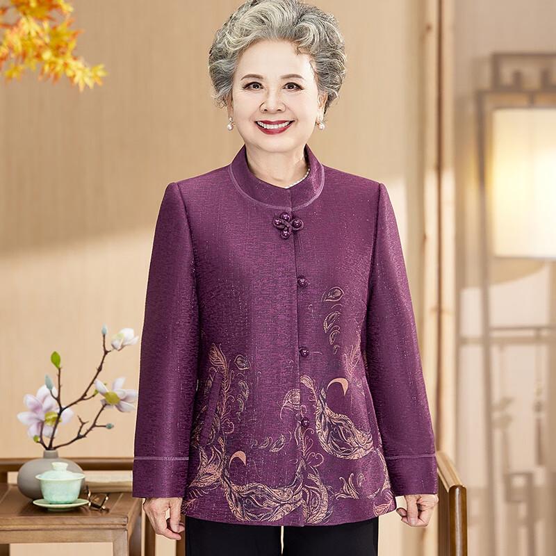 Kabai Fei Women's Mid-Autumn Tang Suit Jacket