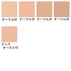 Shiseido D Program Medicated Skincare Foundation (Liquid) SPF20PA++ 30g Ochre 10 [Product]