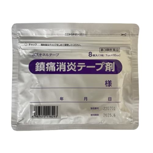 

[Third-class OTC drug] Pasquinel Tape, 8 sheets