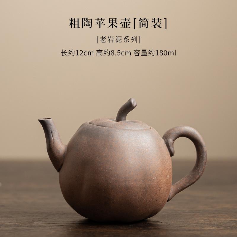 

Coarse Pottery Pumpkin Apple Teapot Vintage Tea Infuser Pot Tea Brewing Kettle with Filter White Tea Tea Services Decoration