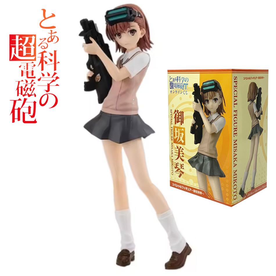 17Cm Anime Figure - A Certain Magical Index Misaka Mikoto Railgun Girl Pvc Action Model Toy For Fans Of Cartoon Gifts