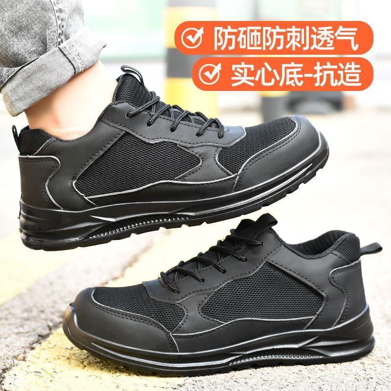 Solid Bottom Labor Insurance Shoes Steel Bag Head Anti-smashing, Anti-piercing, Breathable and Deodorant, Ultra-lightweight Soft Sole Wear-resistant S
