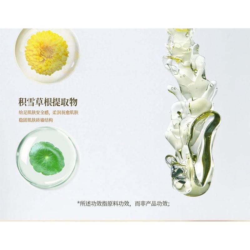 Roopy - Poetic Series Floral Plant Essential Oil Fragrant Body Lotion - Nobodys Rose