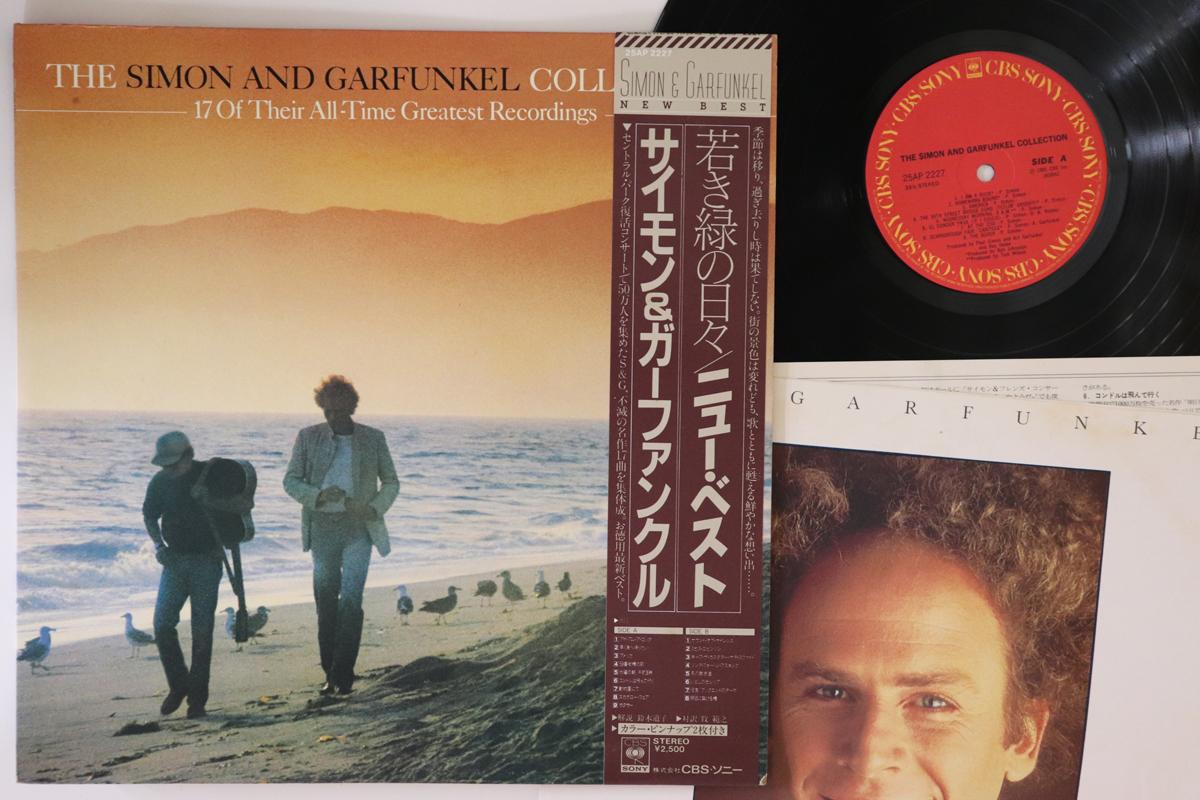 

LP Record SIMON & GARFUNKEL - Simon & Garfunkel Collection 25AP2227 CBS SONY 1981 Japan Obi Rock Used