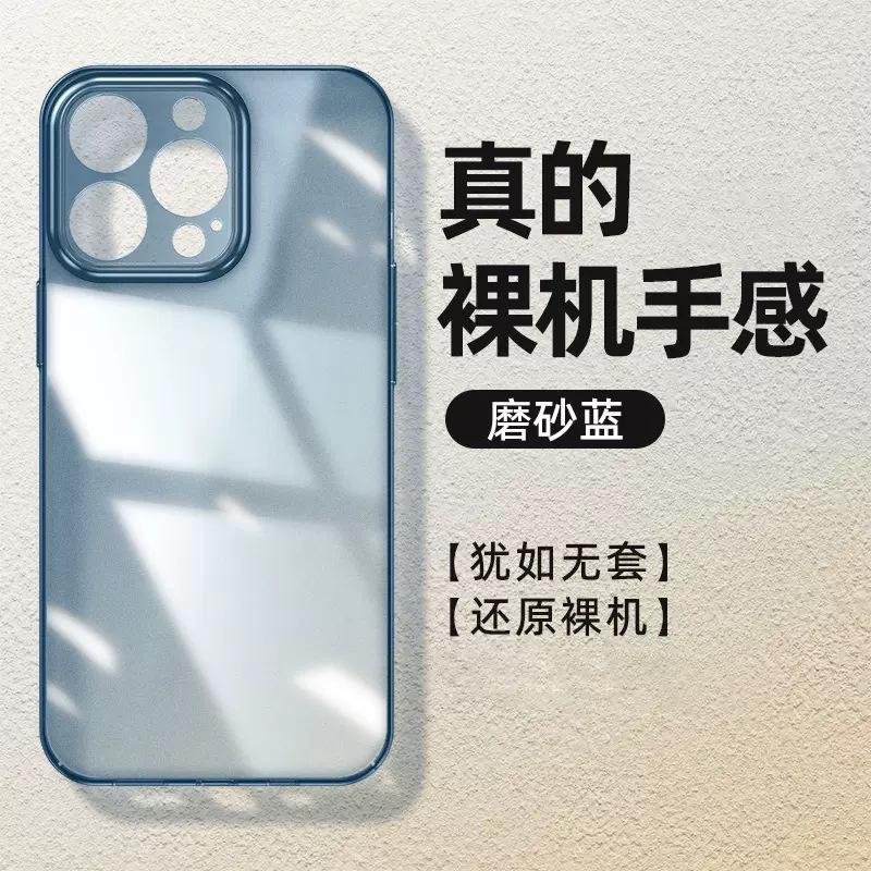 Applicable to iphone17promax ultra-thin transparent PC mobile phone case Apple 16 water-permeable lens all-inclusive anti-drop hard cover