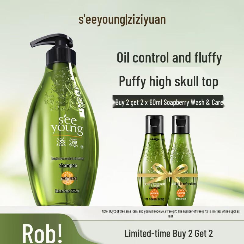Seeyo Sapindus Silicone-Free Hydrating & Oil Control Shampoo