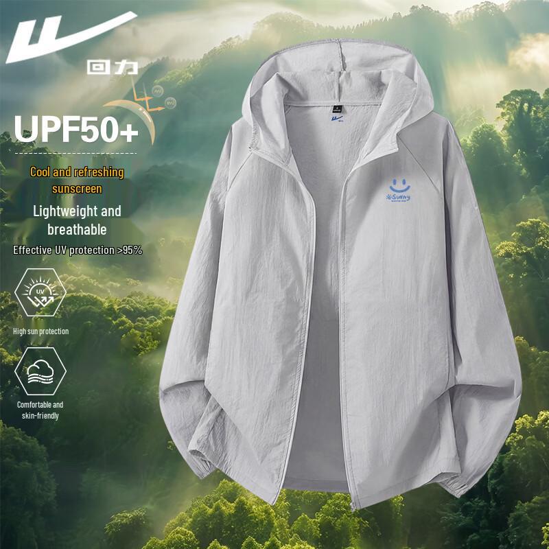 Warrior Lightweight Sun Protection Hooded Jacket 4XL