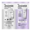 Kao THE ANSWER Shampoo and Treatment Trial Set