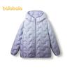 Balabala Children's Lightweight Hooded Down Jacket