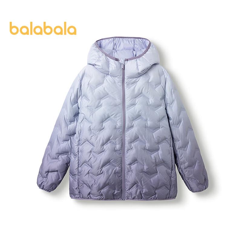 Balabala Children's Lightweight Hooded Down Jacket