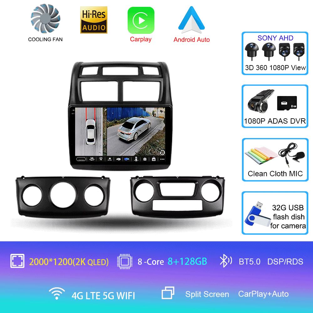 Android 14 Car Radio For Kia Sportage 2 2007 - 2009 Multimedia Video Player Navigation Stereo GPS No 2din 2 Din Dvd