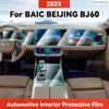 TPU Do BAIC BJ60 2025 Przezroczysta Folia Ochronna Pokrywa Panelu Nawigacji Konsoli Centralnej Wnętrza Samochodu Akcesoria