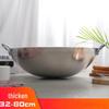 Yunluan Double-Handle Stainless Steel Commercial Wok