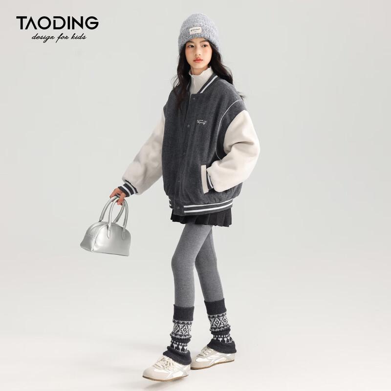 Girls' Autumn/Winter Padded Contrast Baseball Jacket