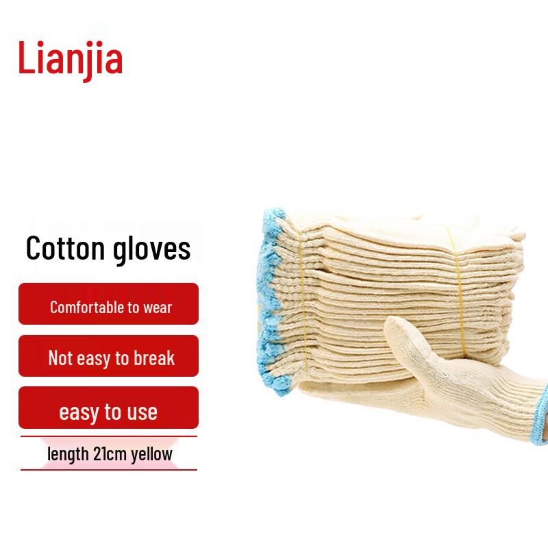 

Knitted Cotton Blend Work Gloves