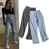 2023 Spicy Girl High-Waist Wide-Leg Slimming Jeans