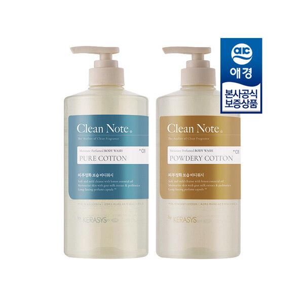 

KERASYS Clean Note Body Wash 800ml x2 Pure Cotton x2