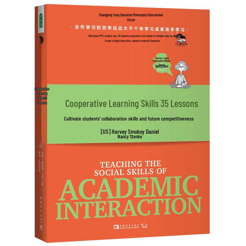 Cooperative Learning Skills: 35 Lessons