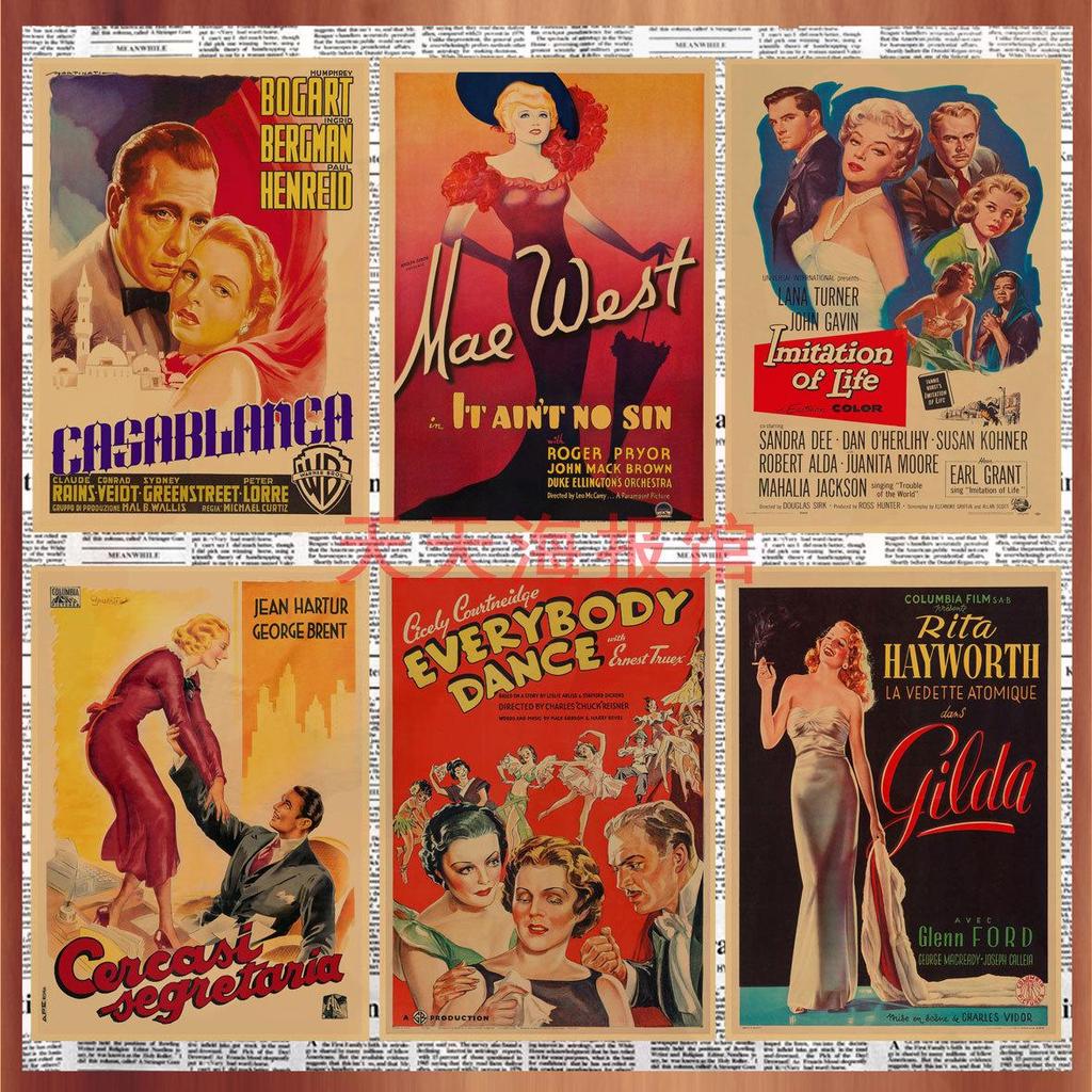 Retro Movie Illustration Poster for Bar, Cafe, or Dormitory Wall Decor