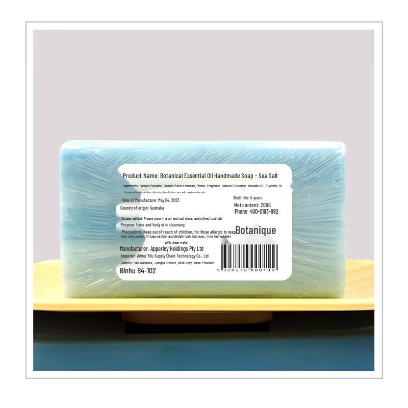 Botanical Australian Essential Oil Handmade Soap