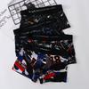 Men's Ice Silk Underwear Seamless and Breathable Underwear Men's Mid Waist Printed Oversized Shorts