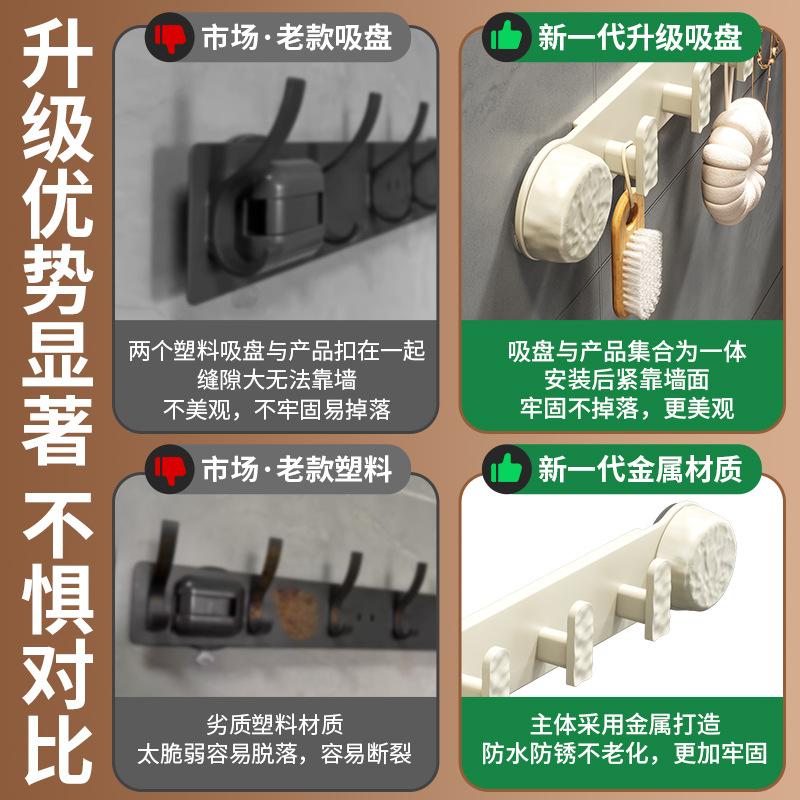 Strong Suction Cup Hook, No Punching, No Trace Behind the Bathroom Door, Rotating Viscose On the Wall, Bathroom Towel Hanging Clothes, Adhesive Hook