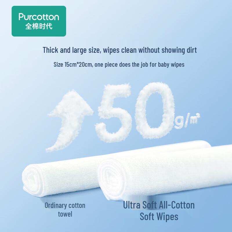 PurCotton Baby Soft Cotton Wipes