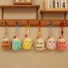 Cute Plush Milk Tea Cup Pendant Plush Toy Doll Bag Pendant Doll Keychain Pendant