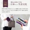 Osaka Choseido Fukusa Paper for Men and Suitable for Both Celebrations and Made In Gold Envelope Wrapping Message Purple (Crepe Wrap) Women,