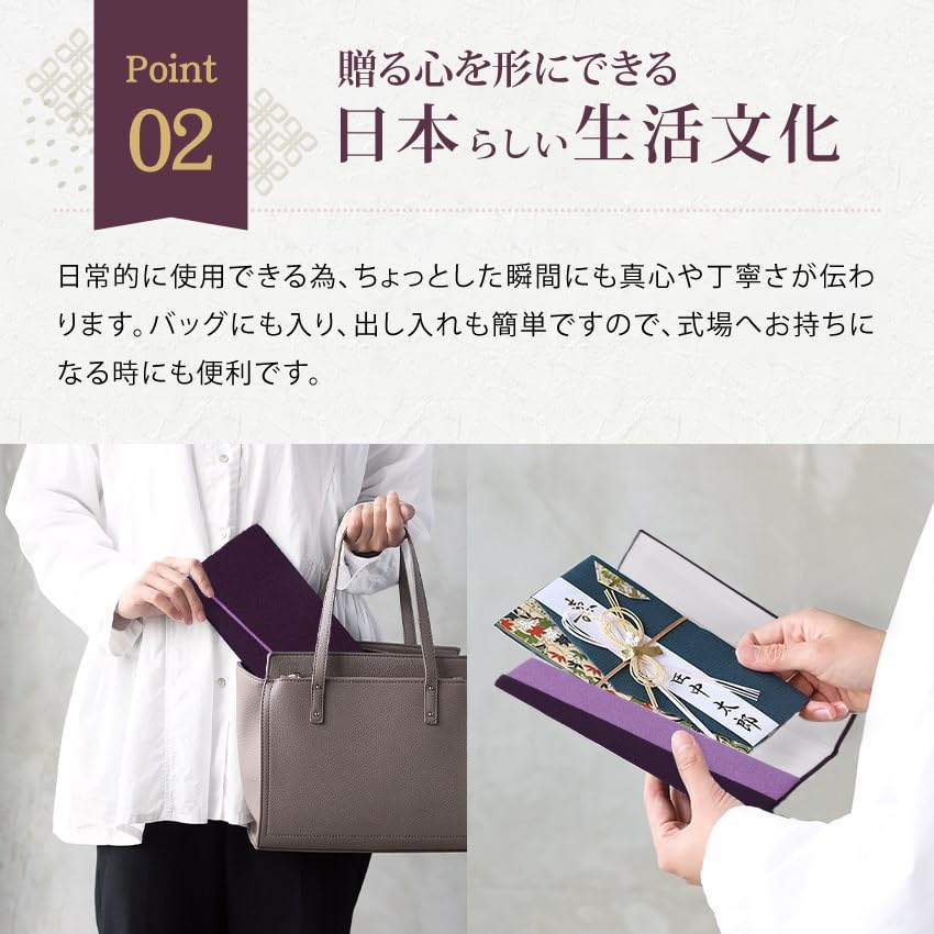 Osaka Choseido Fukusa Paper for Men and Suitable for Both Celebrations and Made In Gold Envelope Wrapping Message Purple (Crepe Wrap) Women,