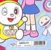 Showa Note B5 Coloring Book Doraemon 500214025