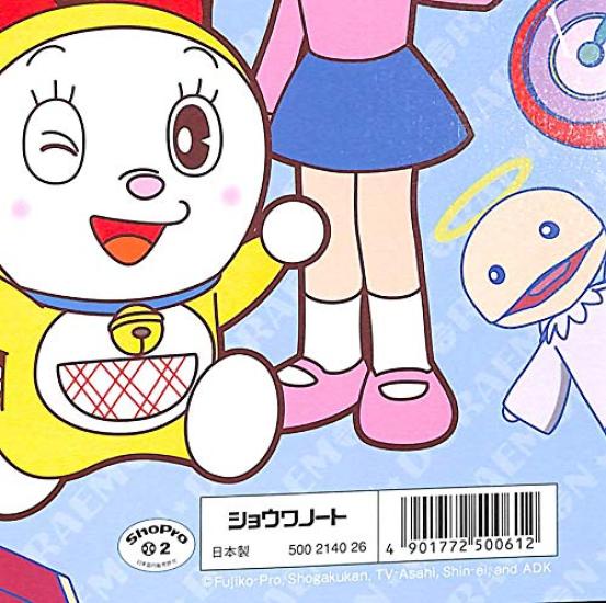 Showa Note B5 Coloring Book Doraemon 500214025