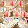 Pink Paper Honeycomb Ball Hanging Ornament Romantic Foldable Ceiling Pendant Valentine's Day Supplies Wedding  Party Decoration