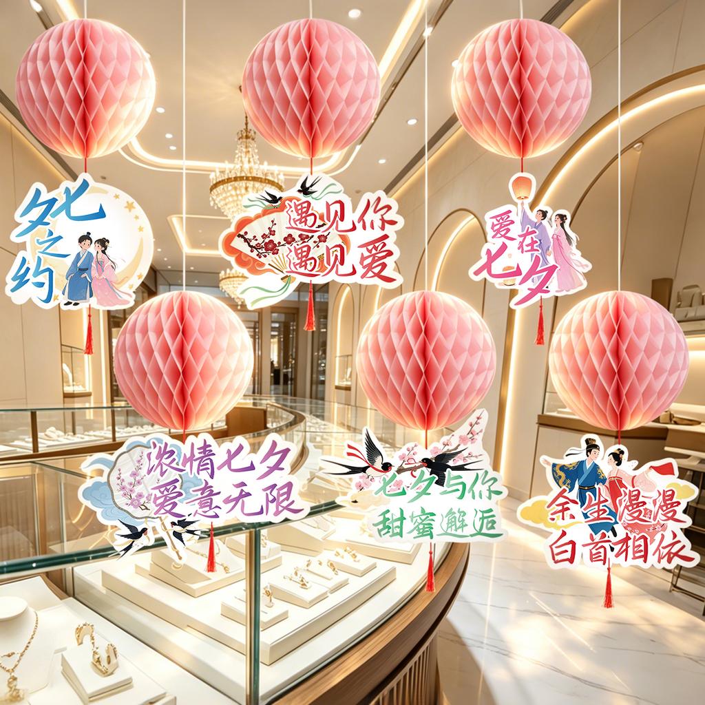 Pink Paper Honeycomb Ball Hanging Ornament Romantic Foldable Ceiling Pendant Valentine's Day Supplies Wedding Party Decoration