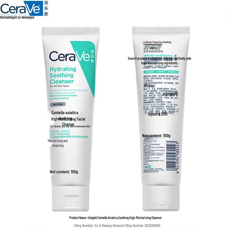 CeraVe Sanfte Reinigungswaschlotion für das Gesicht