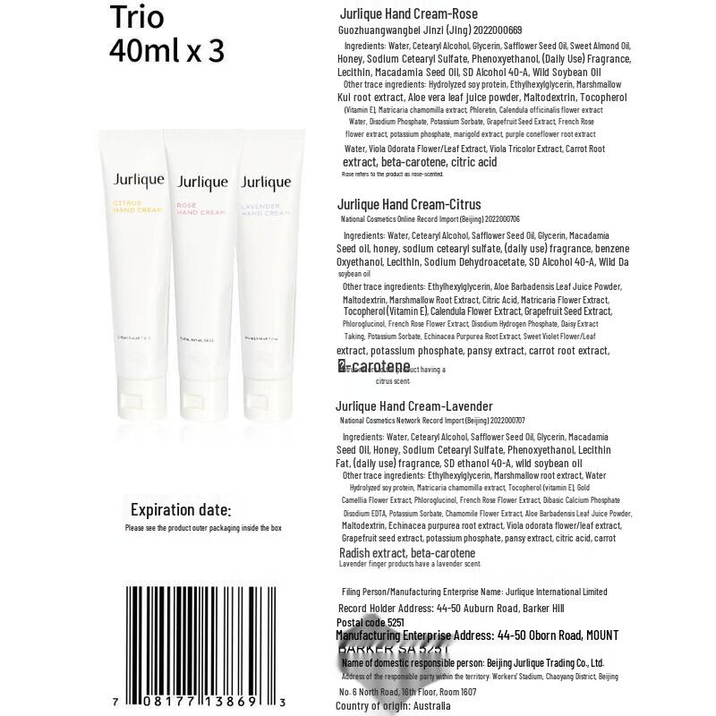 Jurlique Hand Cream Trio Gift Set