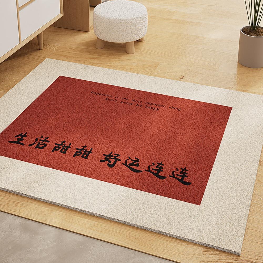 Absorbent Silk Ring Floor Mat Fortune Toilet Door Rugs Chinese Style Bathroom Mat  Kids
